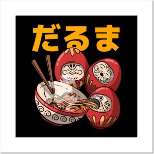 Kawaii Ramen Daruma Dolls Posters and Art